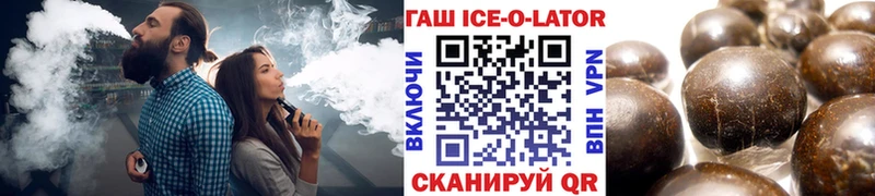 Бошки Шишки Оренбург