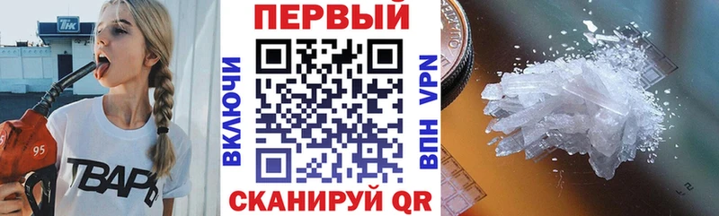 Купить где  Оренбург  АМФЕТАМИН Розовый 