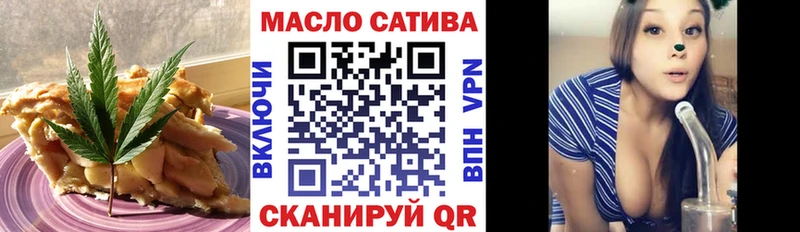 Купить где  Оренбург  Cannafood конопля 