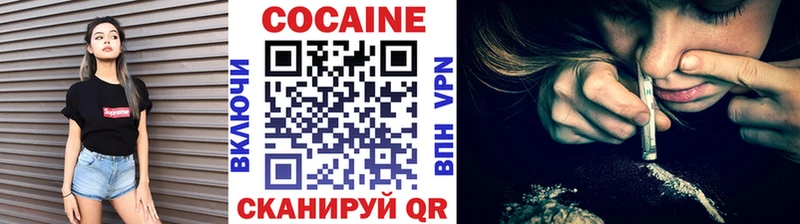 COCAIN Боливия Оренбург