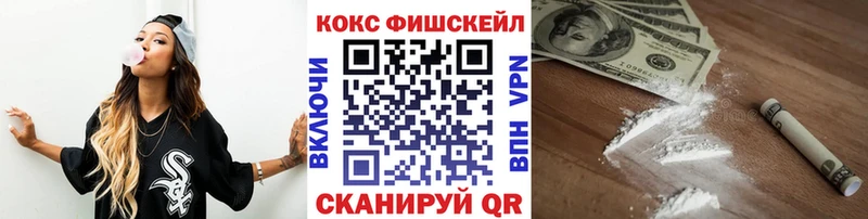 Купить закладки  Оренбург  КОКАИН Колумбийский 
