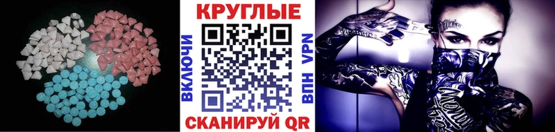 ЭКСТАЗИ mix  Купить закладки  Оренбург 