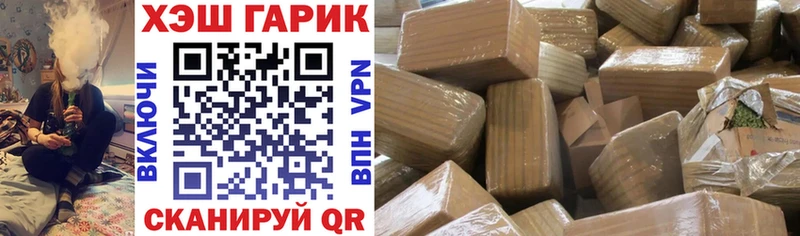 Купить закладки  Оренбург  ГАШ индика сатива 