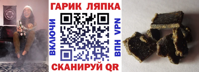 ГАШ убойный Оренбург