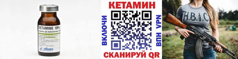 Купить где  Оренбург  КЕТАМИН ketamine 