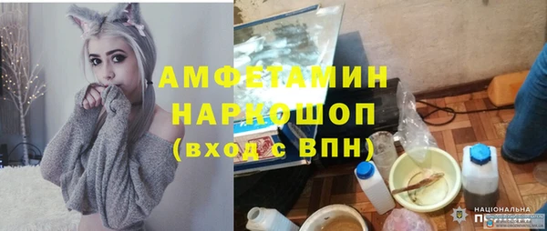скорость Красноперекопск