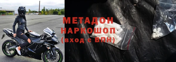скорость Красноперекопск