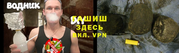 бошки Краснотурьинск