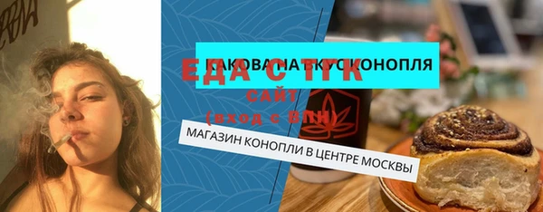 бошки Краснотурьинск