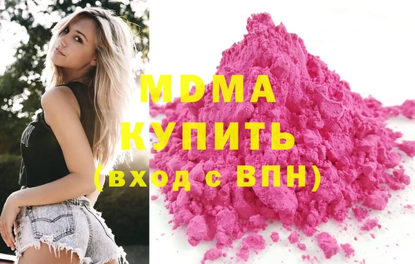 Альфа ПВП Краснослободск