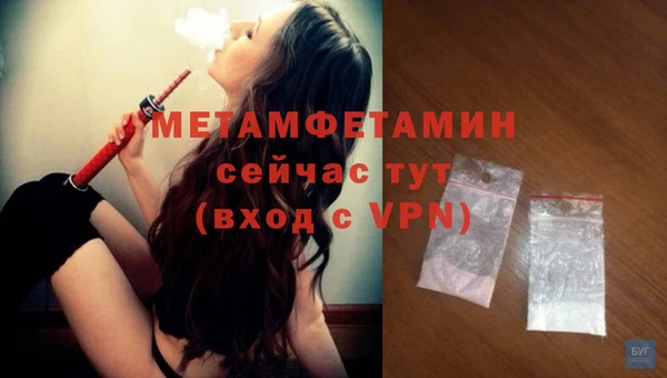 бошки Краснотурьинск