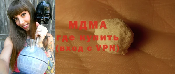 скорость Красноперекопск