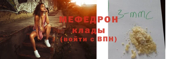 Альфа ПВП Краснослободск
