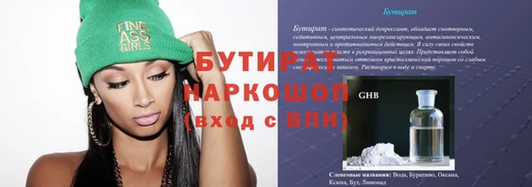 бошки Краснотурьинск