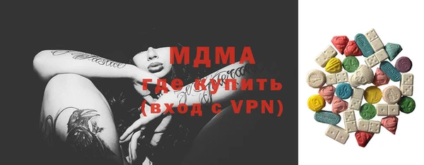 Альфа ПВП Краснослободск