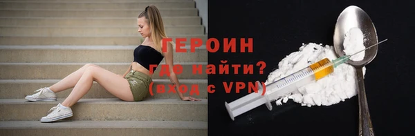 скорость Красноперекопск