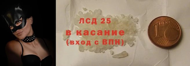 скорость Красноперекопск