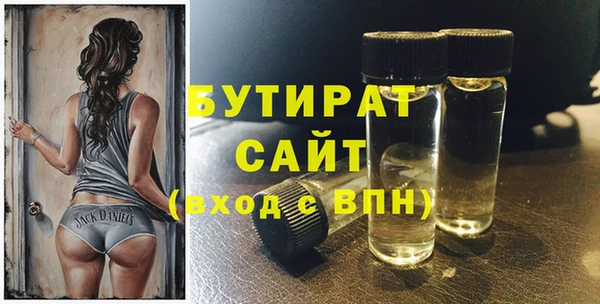 скорость Красноперекопск