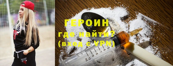 бошки Краснотурьинск