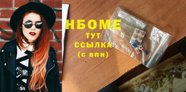Альфа ПВП Краснослободск