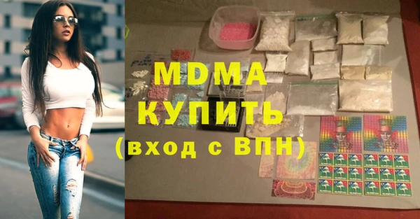 бошки Краснотурьинск