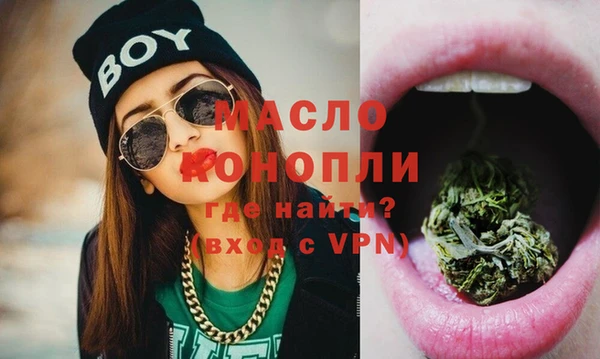 Альфа ПВП Краснослободск