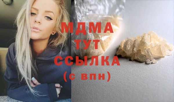 Альфа ПВП Краснослободск