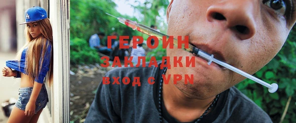 бошки Краснотурьинск