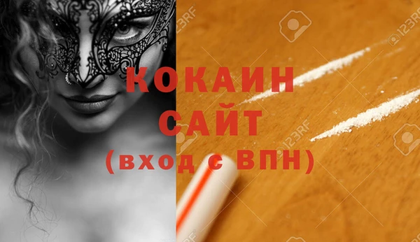 скорость Красноперекопск