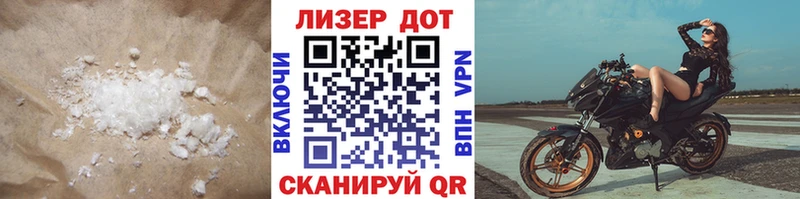 Купить Оренбург Лсд 25 экстази ecstasy