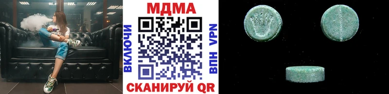 Купить закладки Оренбург MDMA crystal