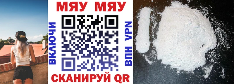 Купить  Оренбург  Мефедрон 4 MMC 