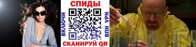 Купить закладки  Оренбург  МЕТАМФЕТАМИН мет 