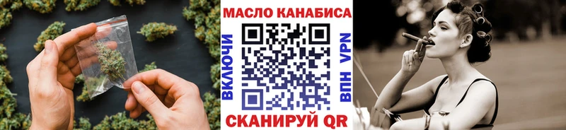 Купить закладки  Оренбург  Дистиллят ТГК Wax 