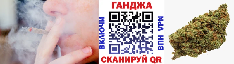 Канабис тримм  Купить закладки  Оренбург 